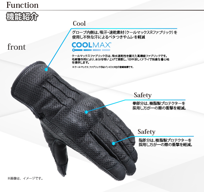 プロテクトクールライドレザーグローブ 