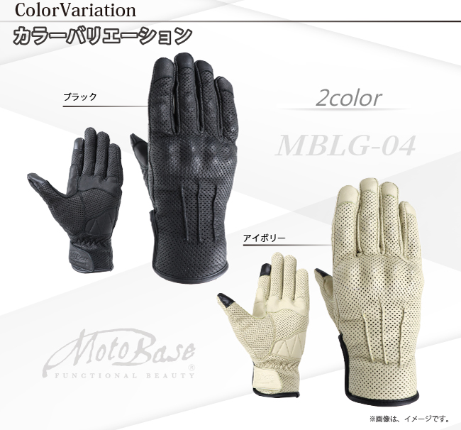 プロテクトクールライドレザーグローブ 