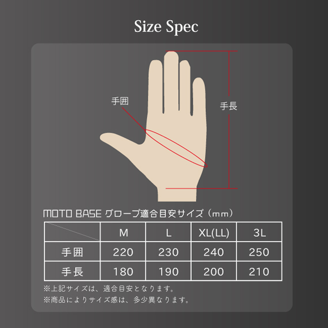モトベース シンプルライドレザーグローブ MBLG-03